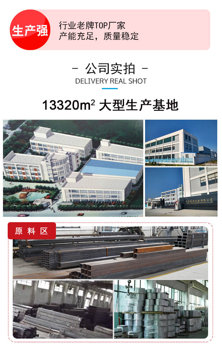 江蘇鼎諾機電有限公司公司實(shí)力3