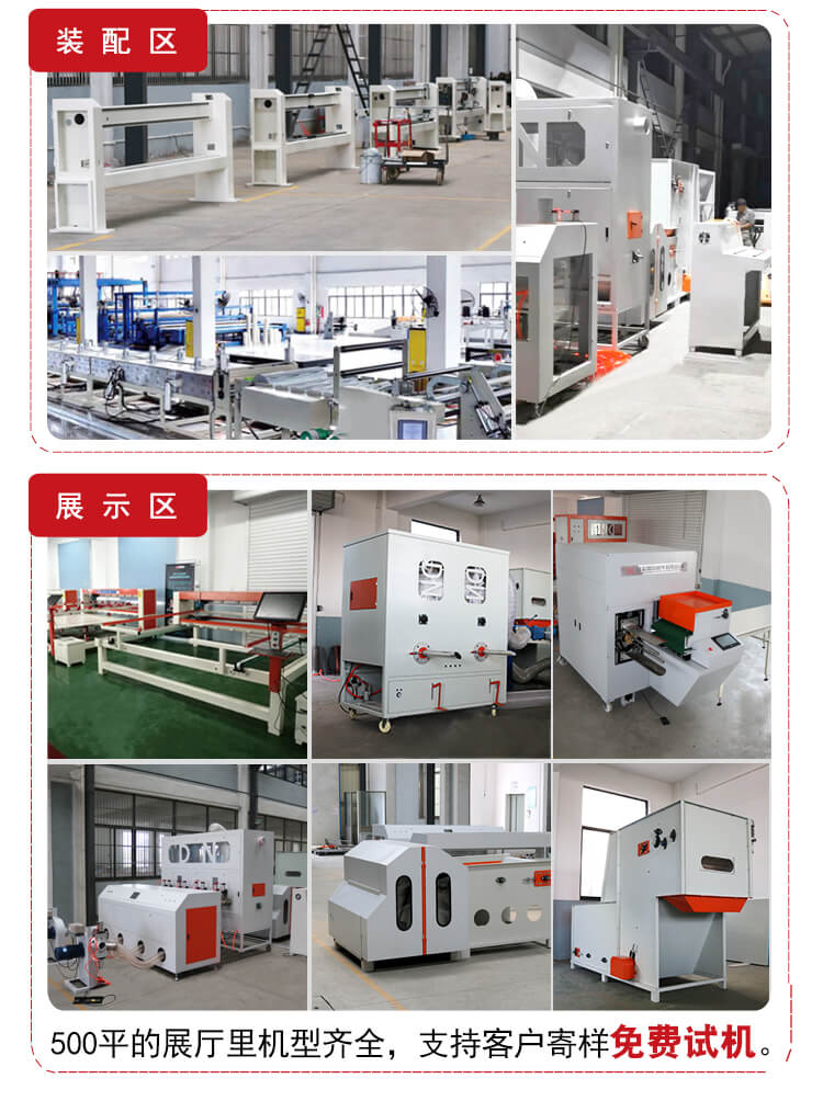 江蘇鼎諾機電有限公司公司實(shí)力5