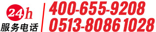 鼎諾機電24小時(shí)熱線(xiàn)：4006559208/051380861028