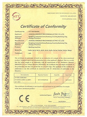 CE認證證書(shū)