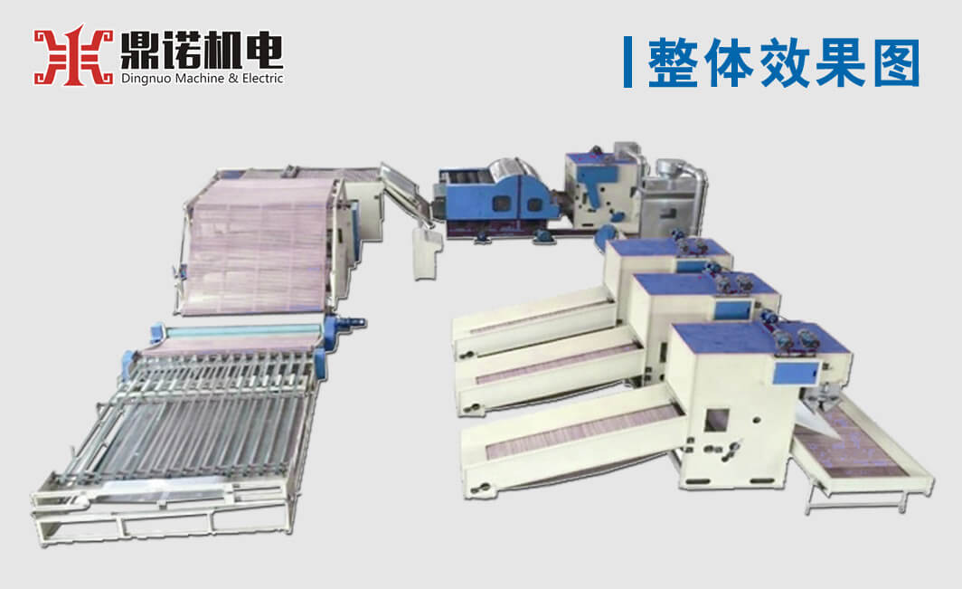 棉被生產(chǎn)線(xiàn)