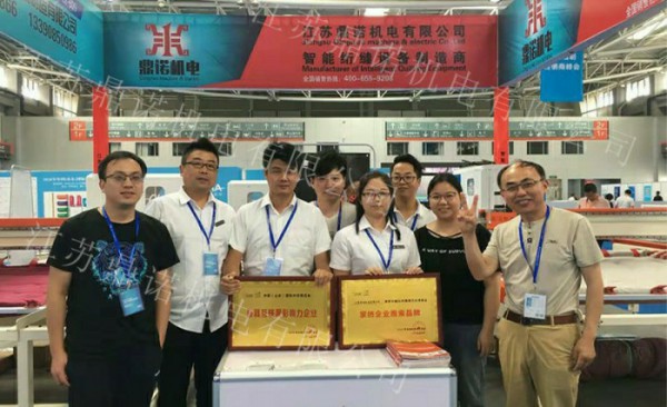 2019青島縫制設備展