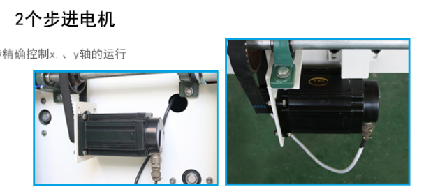 絎縫機步進(jìn)電機