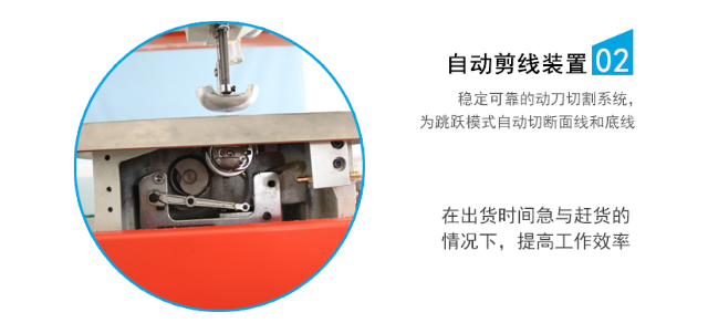 絎縫機自動(dòng)剪線(xiàn)裝置