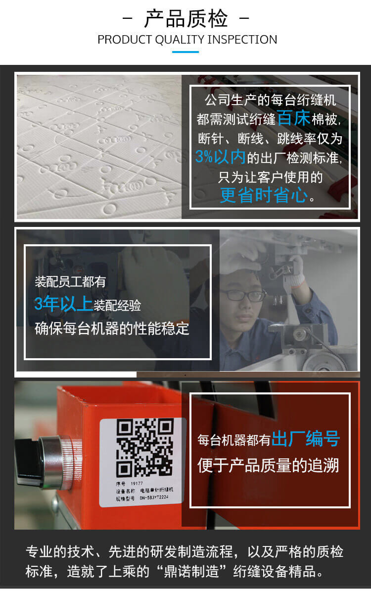 江蘇鼎諾機電有限公司公司實(shí)力6