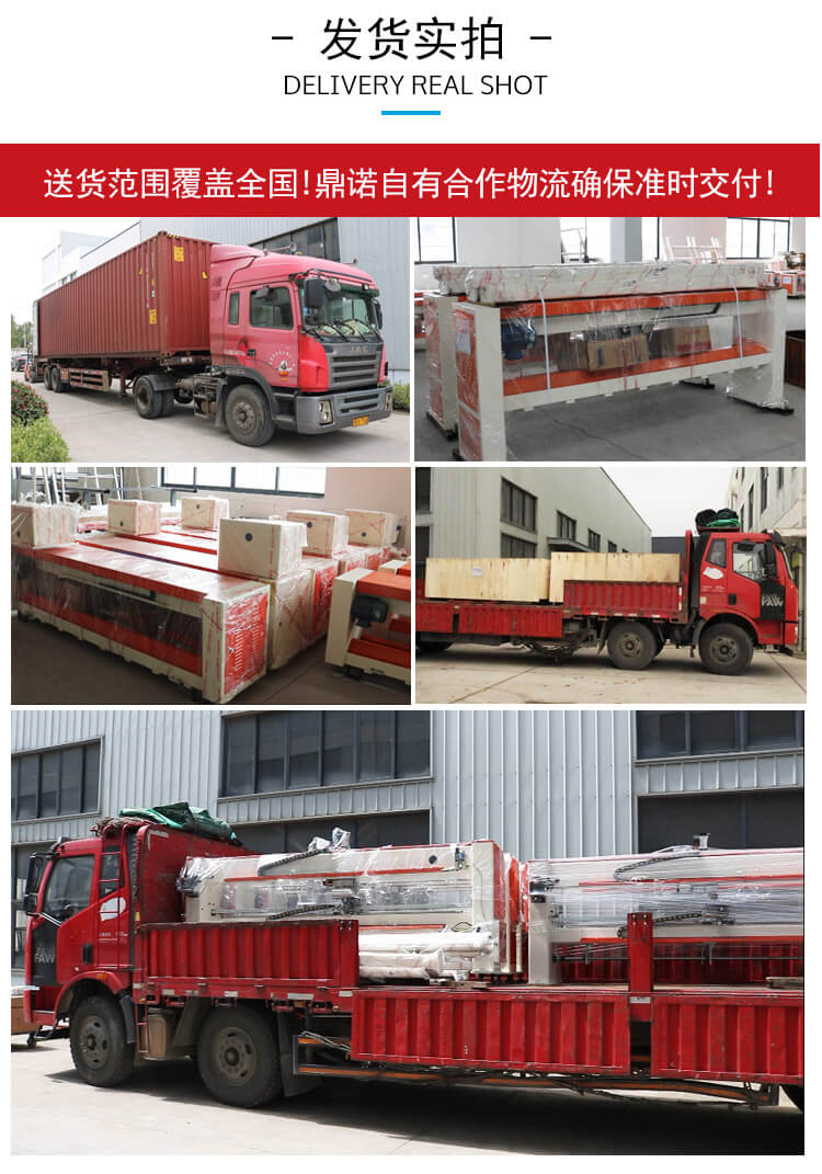 江蘇鼎諾機電有限公司公司實(shí)力7