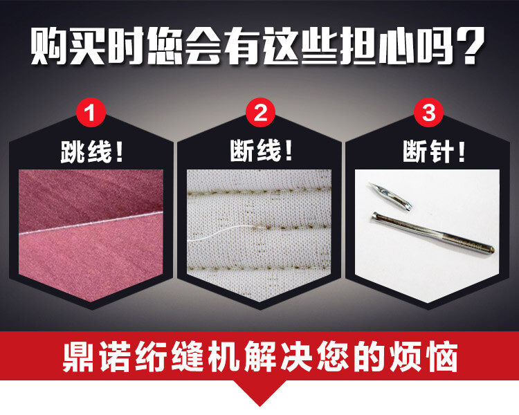 DN-8S-3H高速電腦單針絎縫機產(chǎn)品細節1