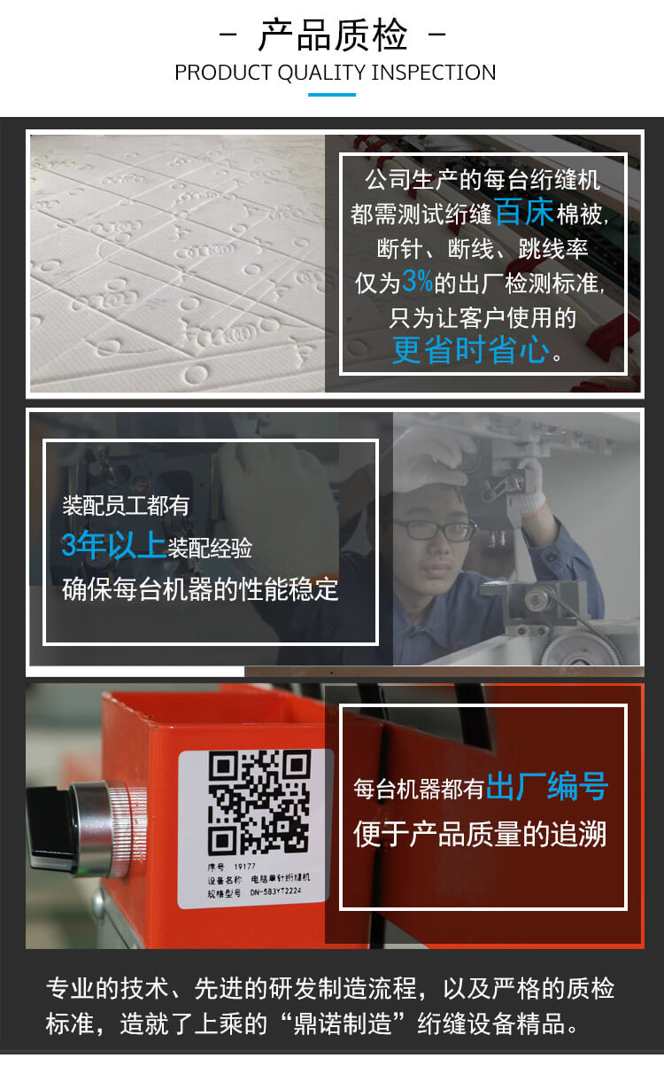 江蘇鼎諾機電有限公司公司實(shí)力6