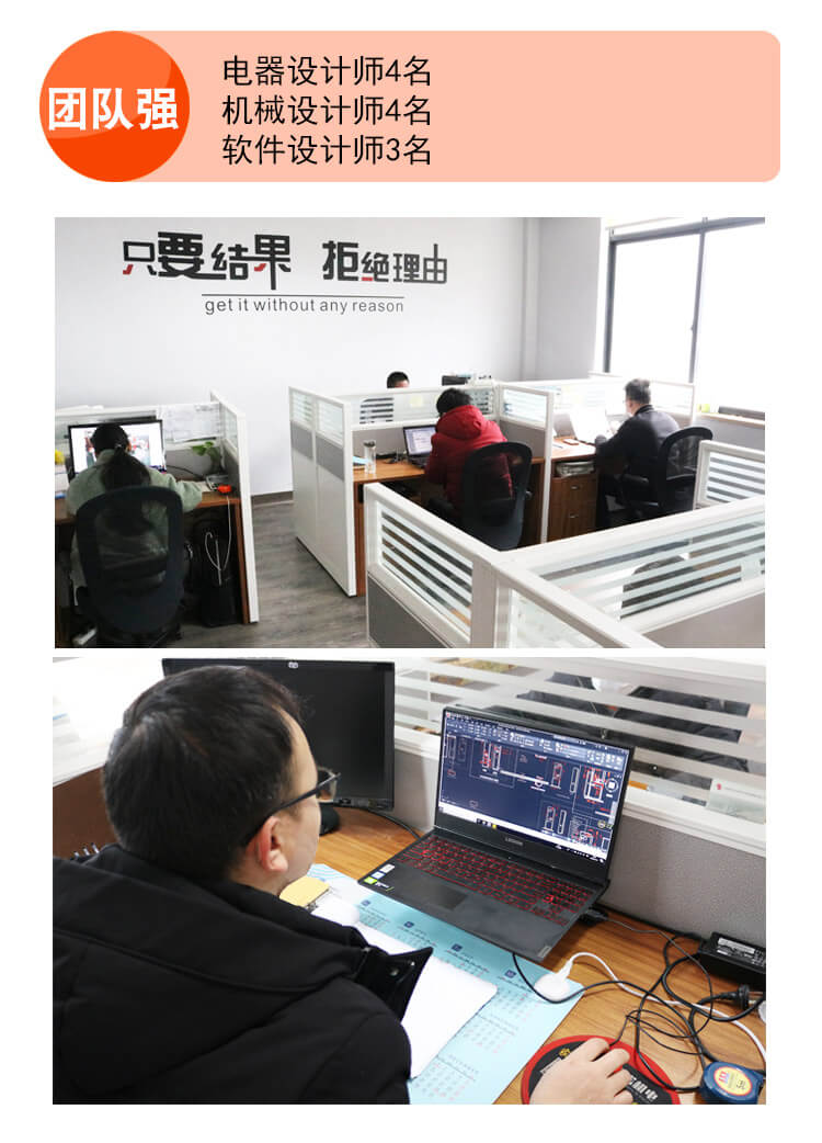 江蘇鼎諾機電有限公司公司實(shí)力2