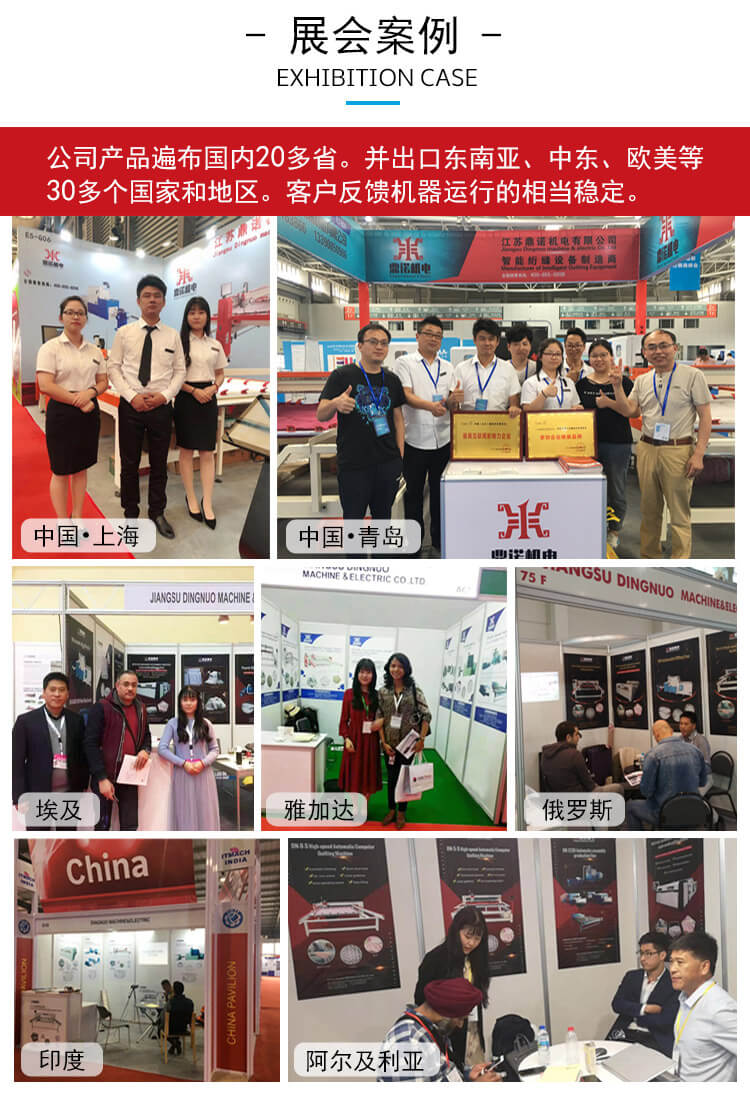 江蘇鼎諾機電有限公司公司實(shí)力8