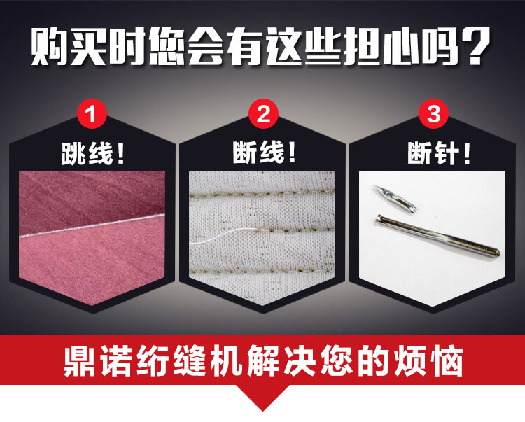 DN-5S-2D高速全移動(dòng)電腦單針絎縫機產(chǎn)品細節1