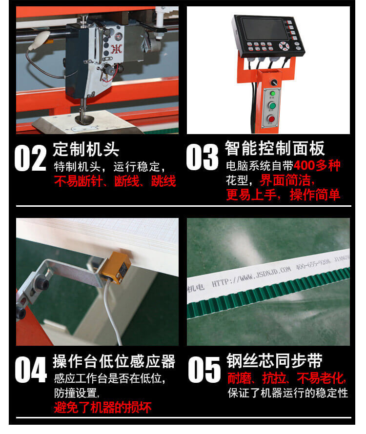 DN-5B-3YT升降式電腦單針絎縫機產(chǎn)品細節3