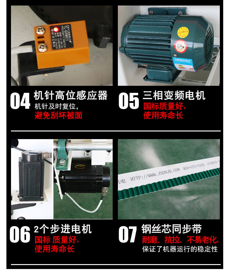 DN-5B-1WF全移動(dòng)電腦單針絎縫機產(chǎn)品細節4