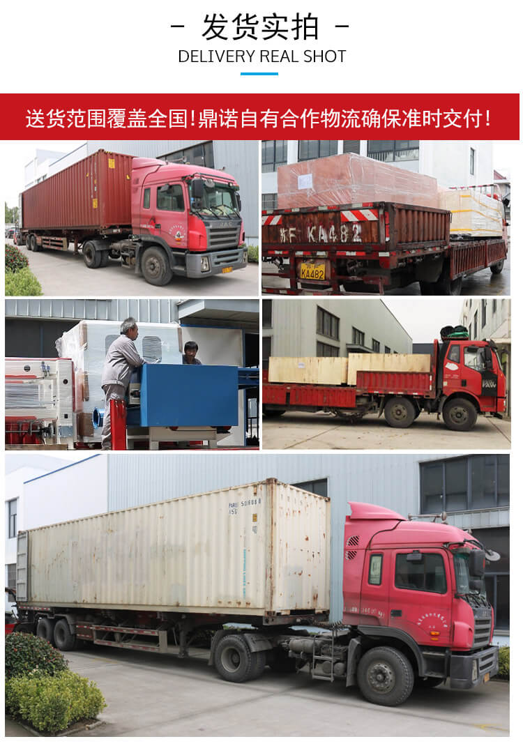 江蘇鼎諾機電有限公司公司實(shí)力7