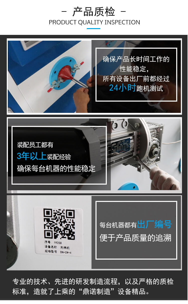 江蘇鼎諾機電有限公司公司實(shí)力6