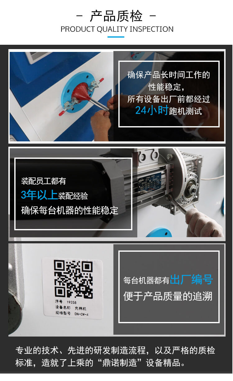 江蘇鼎諾機電有限公司公司實(shí)力6