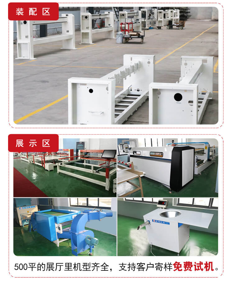 江蘇鼎諾機電有限公司公司實(shí)力5