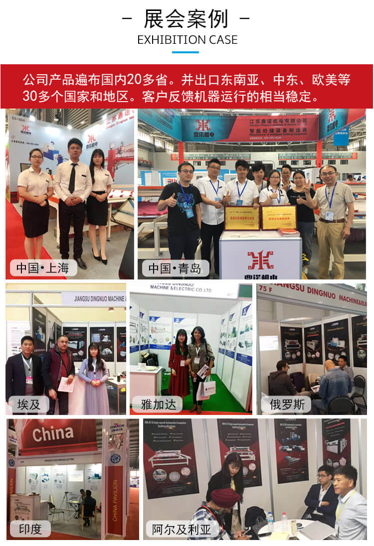 江蘇鼎諾機電有限公司公司實(shí)力8