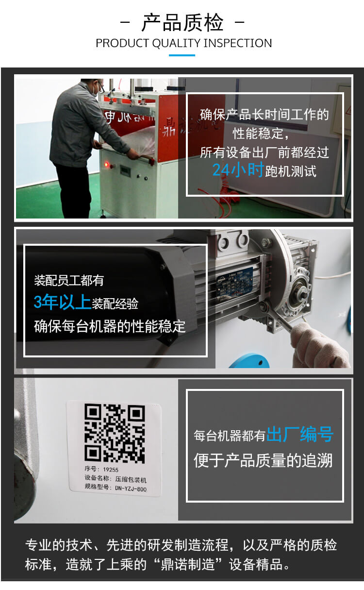 江蘇鼎諾機電有限公司公司實(shí)力6