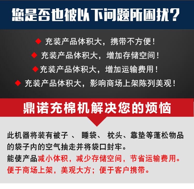 DN-YZJ-1000壓枕機產(chǎn)品細節1