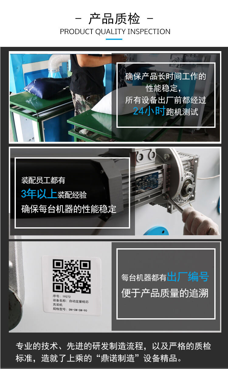 江蘇鼎諾機電有限公司公司實(shí)力6