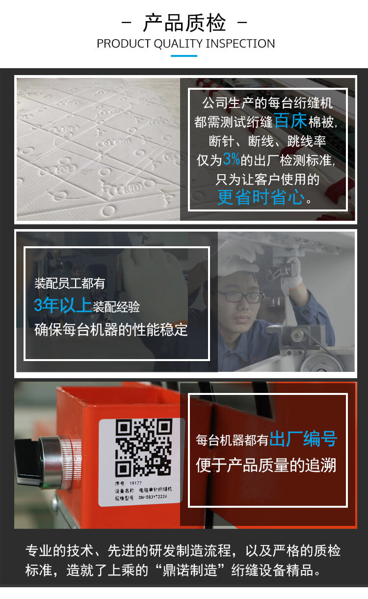 江蘇鼎諾機電有限公司公司實(shí)力6