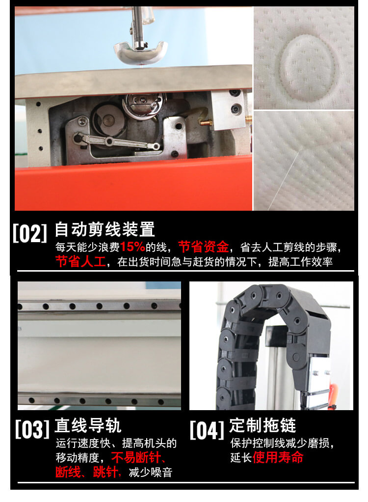 DN-6全自動(dòng)電腦單針絎縫機產(chǎn)品細節6