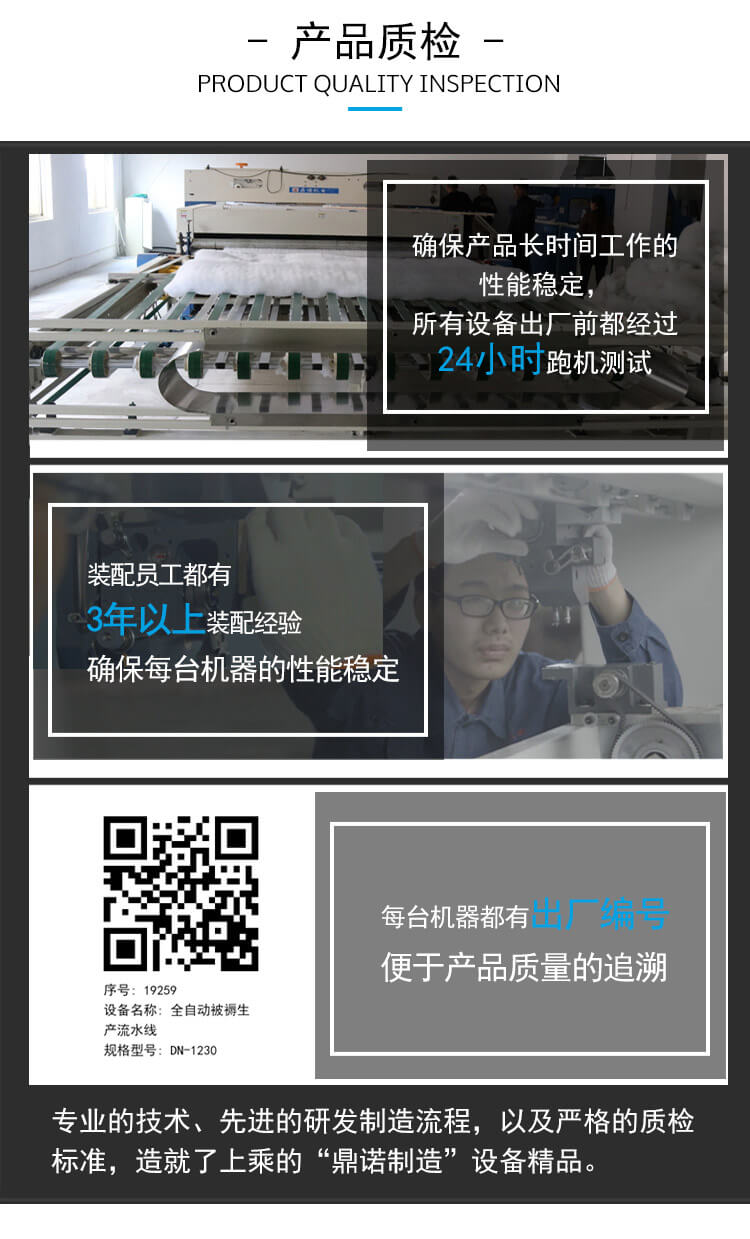 江蘇鼎諾機電有限公司公司實(shí)力6