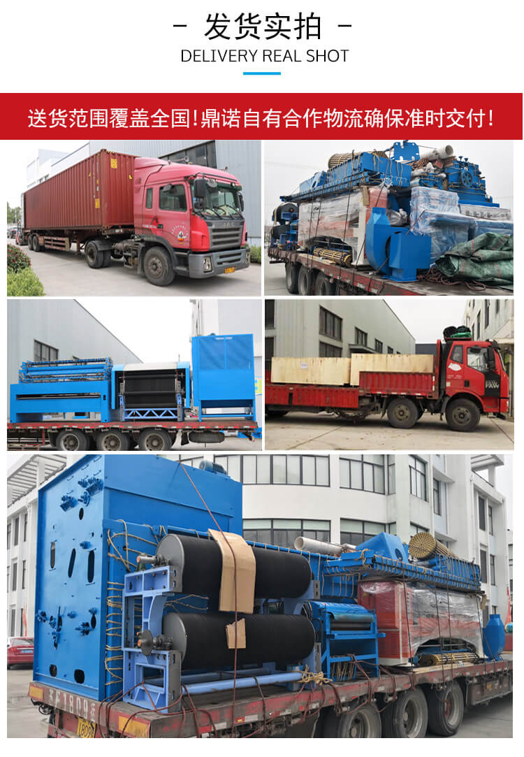 江蘇鼎諾機電有限公司公司實(shí)力7