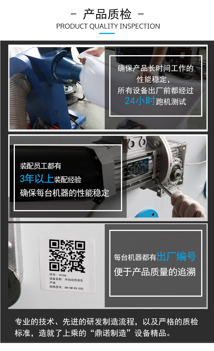 江蘇鼎諾機電有限公司公司實(shí)力6