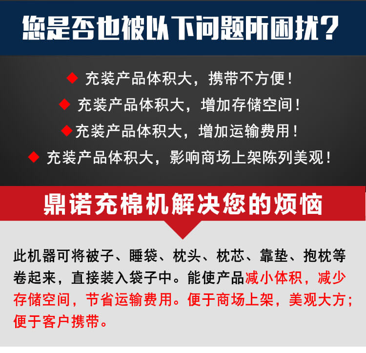 DN-JBJ-540卷被機產(chǎn)品細節1