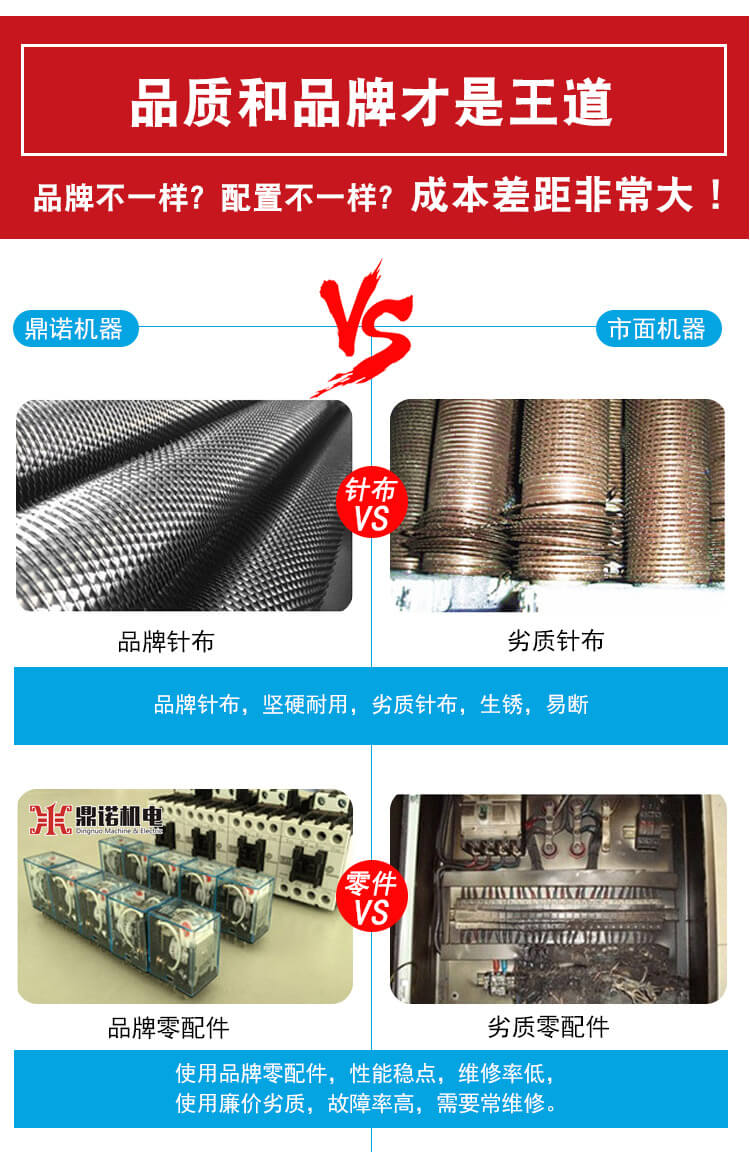 DN-1230單/雙錫林雙道夫梳理機產(chǎn)品說(shuō)明3