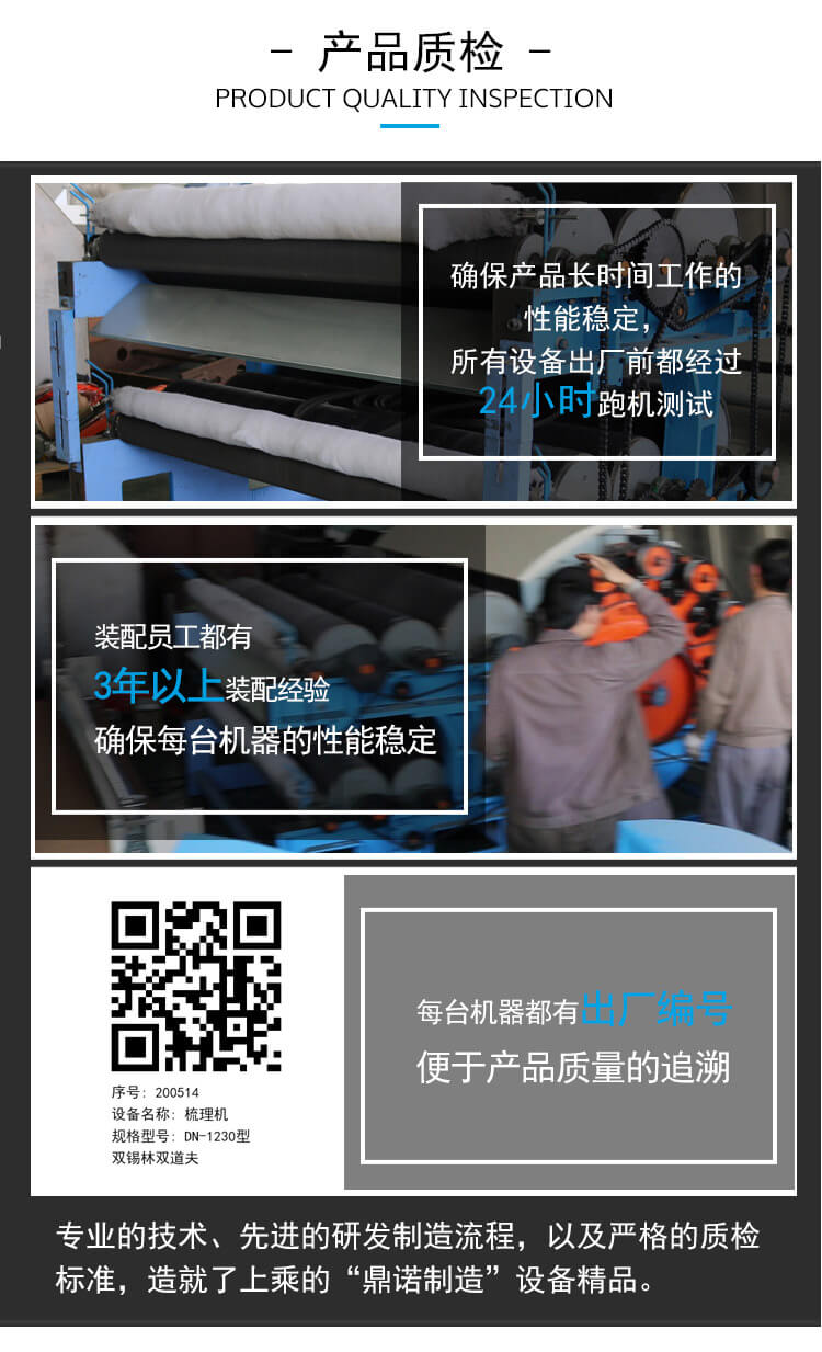 江蘇鼎諾機電有限公司公司實(shí)力6