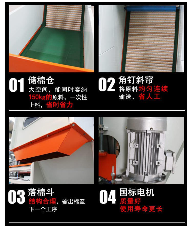 DN-開(kāi)包機產(chǎn)品細節3