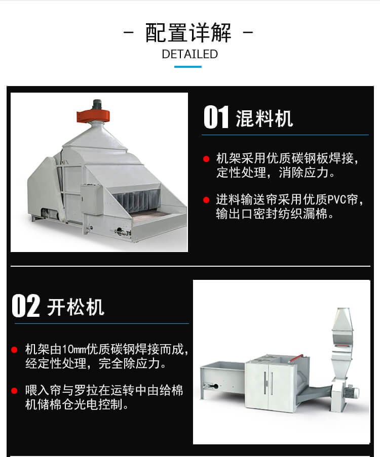 汽車(chē)隔音氈生產(chǎn)線(xiàn)產(chǎn)品細節2