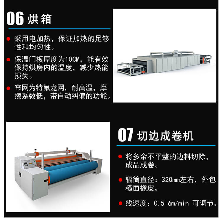 硬質(zhì)棉生產(chǎn)線(xiàn)產(chǎn)品細節4