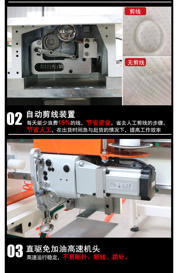 玻纖絎縫機細節2