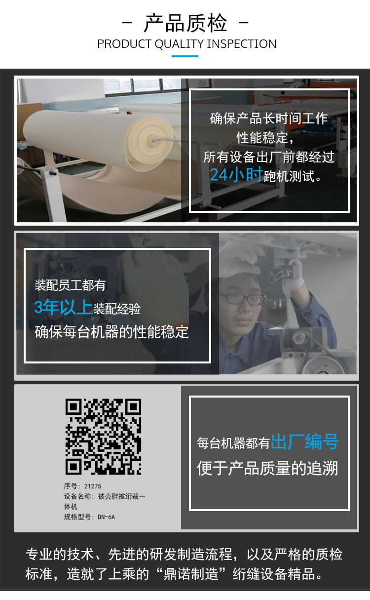 江蘇鼎諾機電有限公司公司實(shí)力6